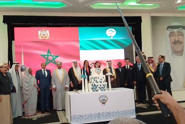 الرباط:سفارة دولة الكويت تحتفل بالذكرى 63 للعيد الوطني والذكرى 33 ليوم التحرير