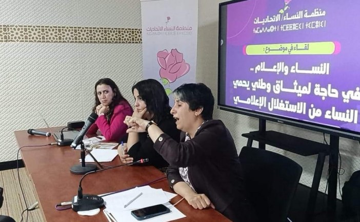 حنان رحاب: “نحن بحاجة إلى ميثاق قانوني يحمي النساء من الاستغلال الإعلامي”