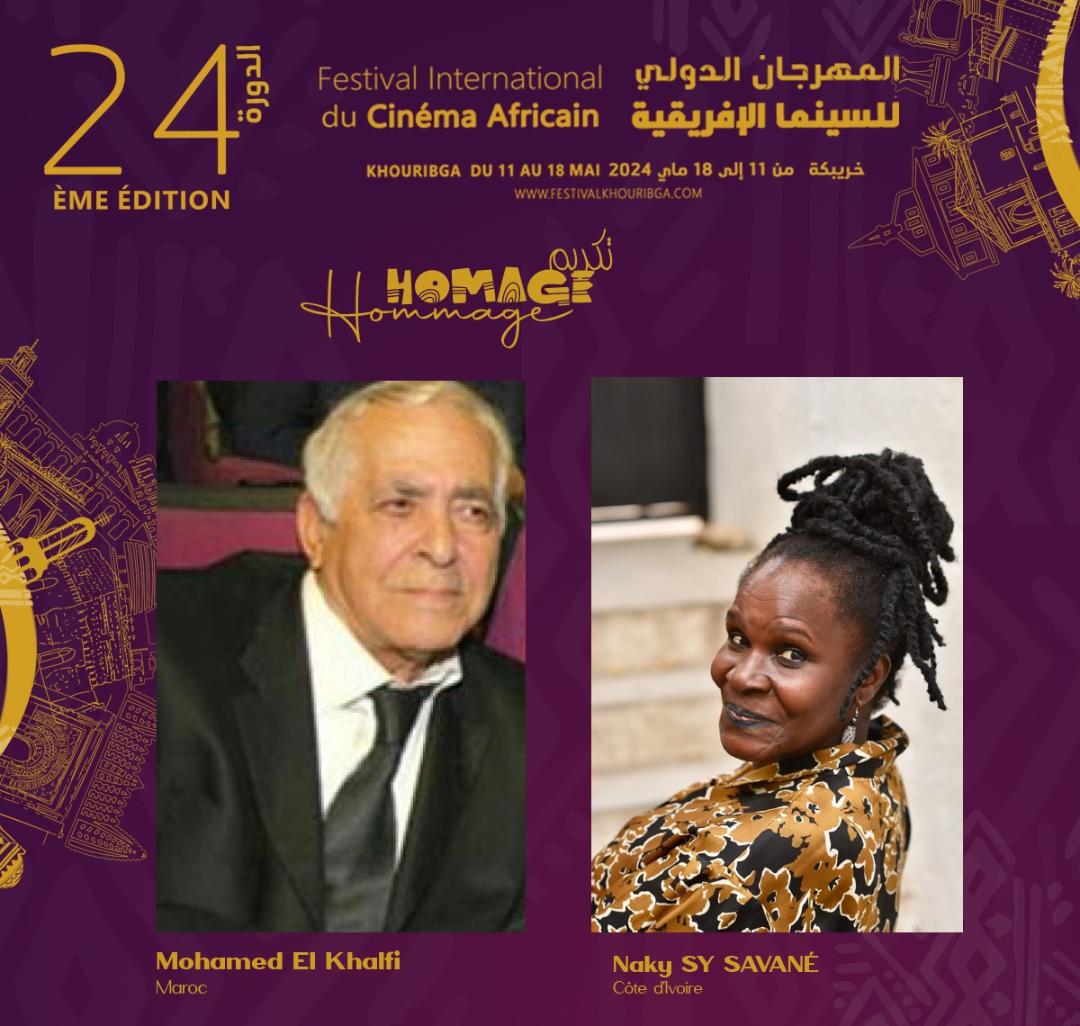خريبكة: تكريمات النسخة 24 للمهرجان الدولي للسينما الإفريقية