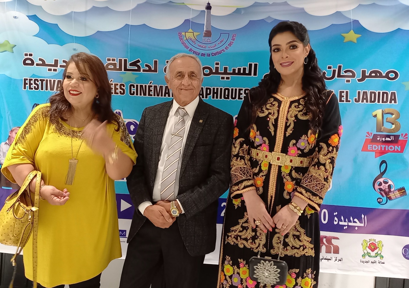 فليفلة” السينما و”حرّاقية” المسرح تُكرَّم بمهرجان الجديدة السينمائي