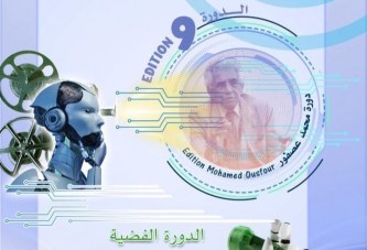 تازة تستضيف المهرجان الدولي 9 لسينما المقهى