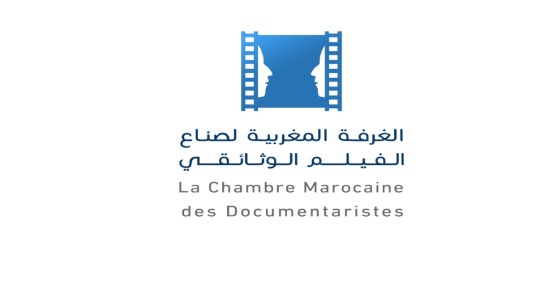 الغرفة المغربية لصناع الفيلم الوثائقي تثمن المصادقة على مشروع قانون الصناعة السينمائية وإعادة تنظيم CCM