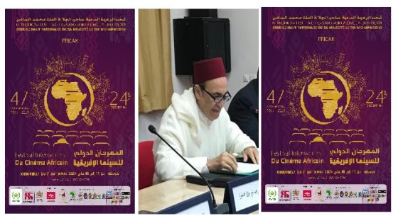 السيد الحبيب المالكي رئيس مؤسسة المهرجان الدولي للسينما الإفريقية يسلط الضوء على الدورة 24 ببرمجتها الغنية