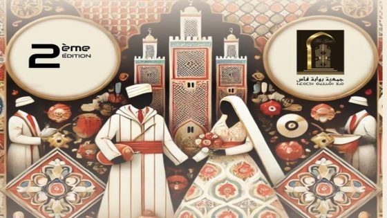 بوابة فاس تنظم الدورة2 للمهرجان الدولي للعرس التقليدي المغربي الاصيل