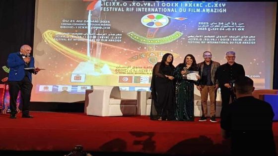 مهرجان الريف الدولي للفيلم الأمازيغي يسدل الستار على دورته السابعة