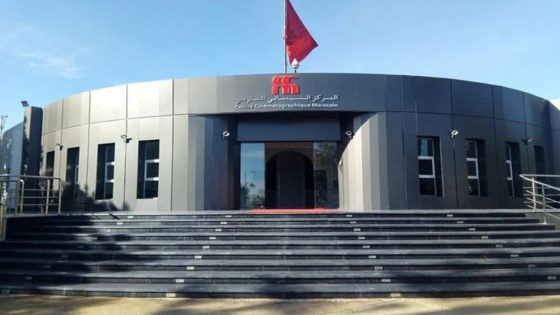 المركز السينمائي المغربي… هل يستمر التوجه الذي أعاد للسينما المغربية بريقها الدولي؟
