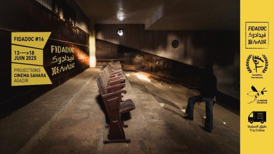 اكادير:فقرات خصبة بالدورة 16 للمهرجان الدولي للشريط الوثائقي