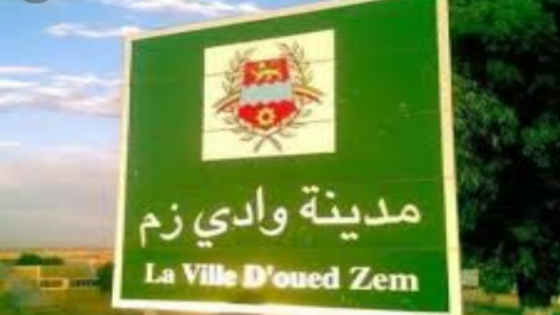 جمعية مهرجان وادي زم ترفض تنظيم المهرجان تقديرا لنظافة اليد