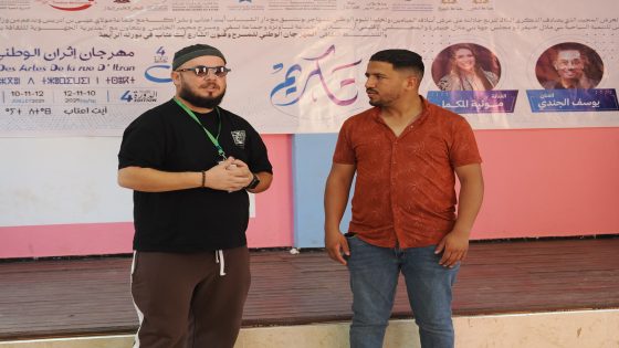 ايت عتاب: مهرجان إثران الوطني للمسرح وفنون الشارع 4 يؤطر الشباب عبر ورشات رائدة