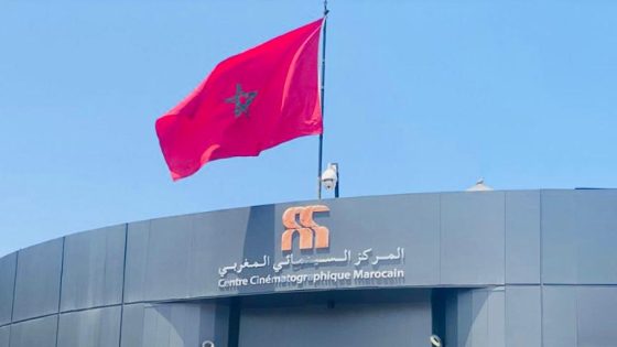 المهرجان الوطني للفيلم يعلن عن مسابقة PITCH لدعم مشاريع الأفلام المغربية