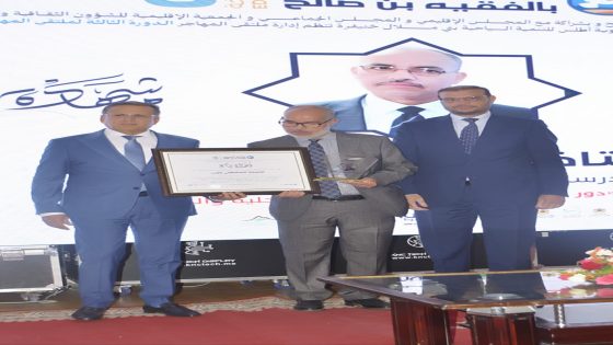 الدكتور المصطفى راكب مسار أكاديمي وبحثي حافل بالإنجازات