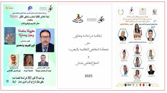 شبكة المقاهي الثقافية تجعل من فناجين القهوة منارة ثقافية مضيئة