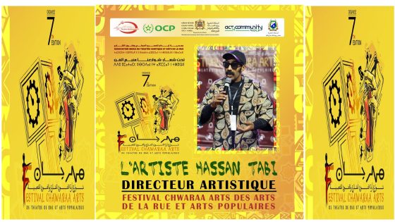 خريبكة: مهرجان شوارع آرت السابع..ينبوع متدفق من الإبداع وسحر الفنون