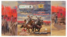 مهرجان بئر مزوي للتبوريدة 14.. صهوة تعانق التاريخ وبريق يخلّد الذاكرة