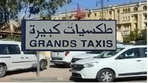 جمعية مغرب المستقبل تتصدى للزيادة في تسعيرة سيارات الأجرة بين خريبكة وبني ملال