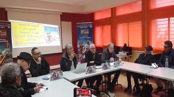 خريبكة في مرآة الوثائقي… ندوة تستنطق ذاكرة المدينة المنجمية