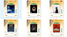 الفقيه بن صالح: هذه هي العروض المسرحية بمهرجان النون الدولي 6 للمسرح