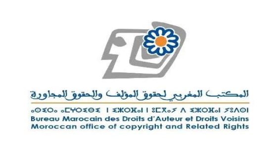 المكتب المغربي لحقوق المؤلف يصحح المغالطات… الحقوق ليست غرامات بل مستحقات قانونية
