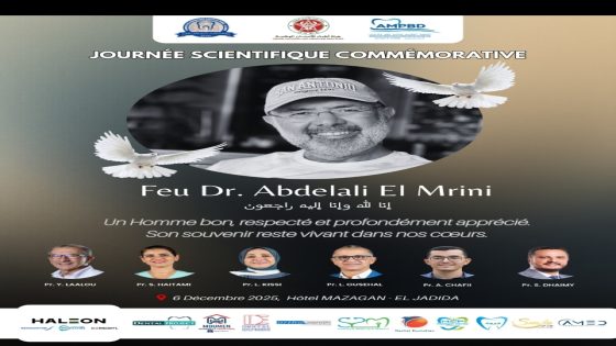 أطباء الأسنان بالقطاع الخاص لمدينة الجديدة يحتفون بالدكتور عبد العالي المريني