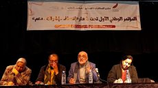 منتدى الصحافيات والصحافيين الشرفيين بالمغرب يعقد مؤتمره الأول