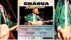 فرقة ݣناوة مرسى تنشر الثقافة الݣناوية بإقليم الفقيه بن صالح