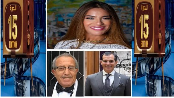 الدورة 15 لمهرجان مكناس للدراما التلفزية..تكريم للإبداع والمبدعين