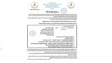 خريبكة: عمال الوساطة الفوسفاطيين السائقين يطالبون بتحسين أوضاعهم