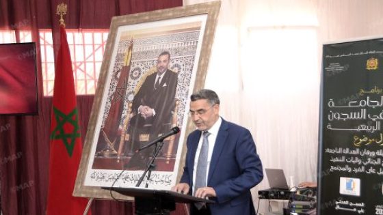 بني ملال.. نقاش علمي حول العقوبات البديلة في برنامج “الجامعة في السجون”