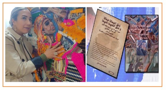 بين رهافة الكلمة وسحر اللون.. إيمان فرحاتي توقع “سيرة أبي” بالقنيطرة