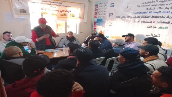 عمال الوساطة الفوسفاطيين بخريبكة يرفضون العقود الهزيلة ويؤكدون تمسكهم بالحوار المسؤول