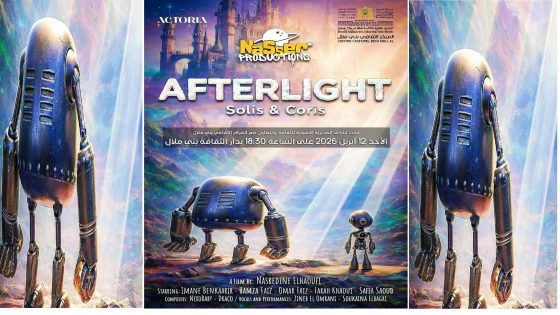 المخرج السينمائي الهوفي يقدم “صحوة ما بعد الضوء” ببني ملال