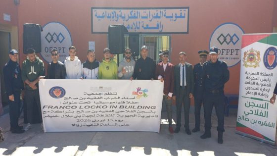 الفقيه بن صالح : “Franco Locko in Building” حفل موسيقي لفائدة نزلاء السجن الفلاحي