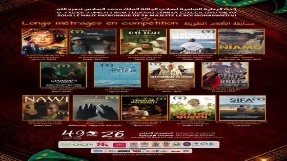 خريبكة للسينما الافريقية: هذه هي الافلام الروائية الطويلة المشاركة في المسابقة الرسمية 