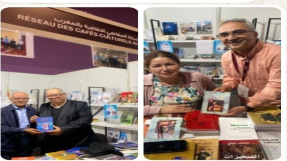 المقاهي الثقافية في قلب معرض الكتاب بالرباط …