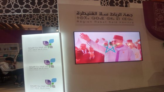 رواق جهة الرباط سلا القنيطرة يحتفي بغنى التراث الثقافي في المعرض الدولي للكتاب والنشر
