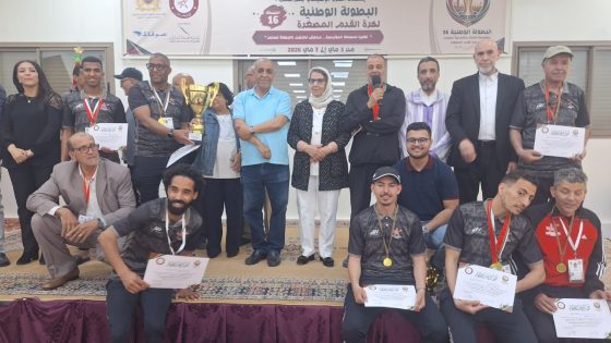 مراكش: تتيويجات في ختام  البطولة الوطنية لكرة القدم المصغرة