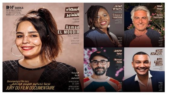 مهرجان الداخلة يكرّم نجوم السينما في دورته 14… مانتيا دياوارا وأسماء المدير على رأس لجنتي التحكيم