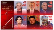 مهرجان الداخلة يكرّم نجوم السينما في دورته 14… مانتيا دياوارا وأسماء المدير على رأس لجنتي التحكيم