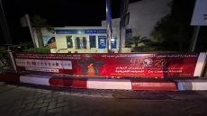 جوائز الدورة السادسة والعشرين للمهرجان الدولي للسينما الإفريقية بخريبكة