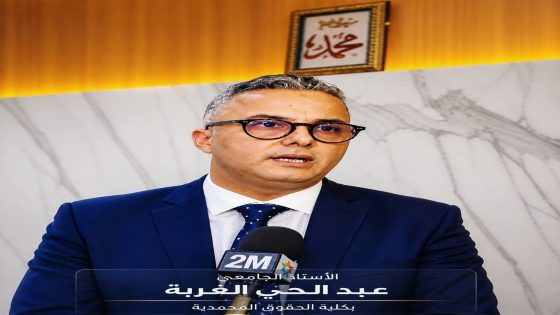 من المستفيد من إقصاء أساتذة القانون عن مهنة المحاماة؟