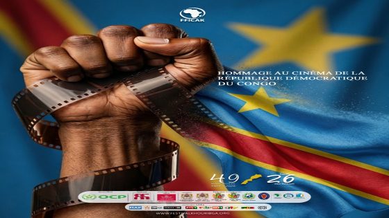 خريبكة:السينما الكونغولية ضيف شرف الدورة 26 للمهرجان الدولي للسينما الافريقية