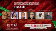مهرجان السينما الافريقية بخريبكة…الورشات المتخصصة