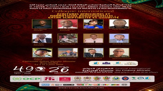بني ملال: ندوة دولية حول الكتابات الإفريقية والسرديات السمعية البصرية