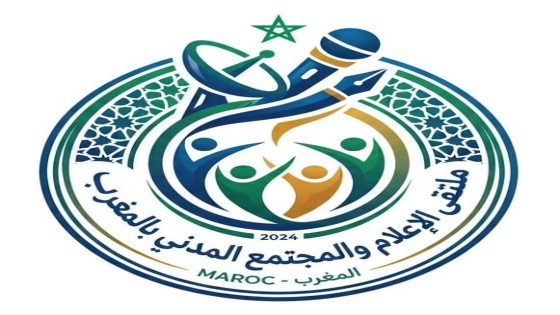 فعاليات إعلامية تطلق مبادرة تنظيم ملتقى وطني حول الإعلام والمجتمع المدني