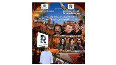بحضور نخبة من نجوم الفن السابع… مراكش تحتضن ملتقى السينما والسياحة