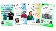 أنشطةمكثفة للمقاهي الثقافية في شهر يونيو ….