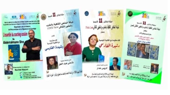 أنشطةمكثفة للمقاهي الثقافية في شهر يونيو ….