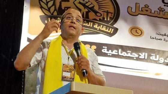 إجماع يؤسس لمرحلة جديدة.. محمد سقراط على رأس النقابة الشعبية للشغل