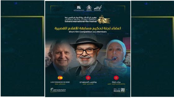 الدكتور المسعودي يحكم مسابقة الأفلام الروائية والوثائقية القصيرة بمهرجان الدشيرة