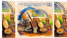 فتح باب الترشح للمشاركة في الدورة 17 للمهرجان الدولي للفيلم الوثائقي بخريبكة